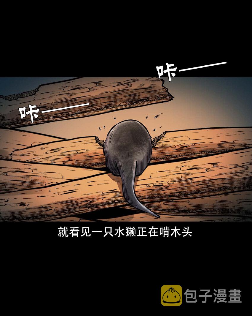 633 老烟鬼157话54