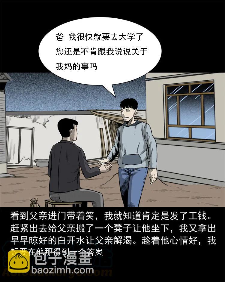 250 信4