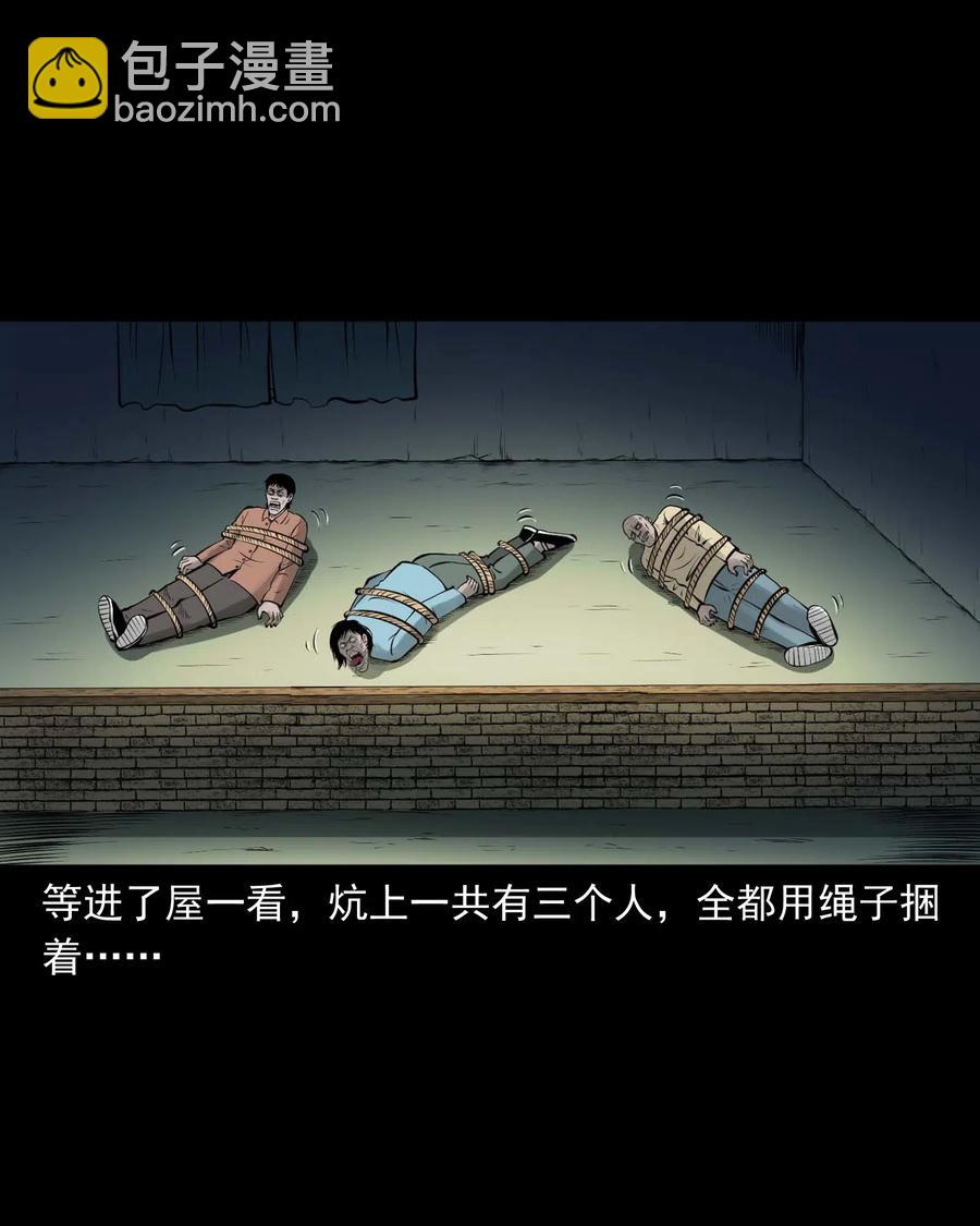 466 老烟鬼7149