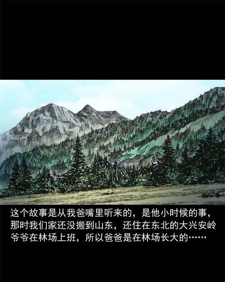 274 老烟鬼 11