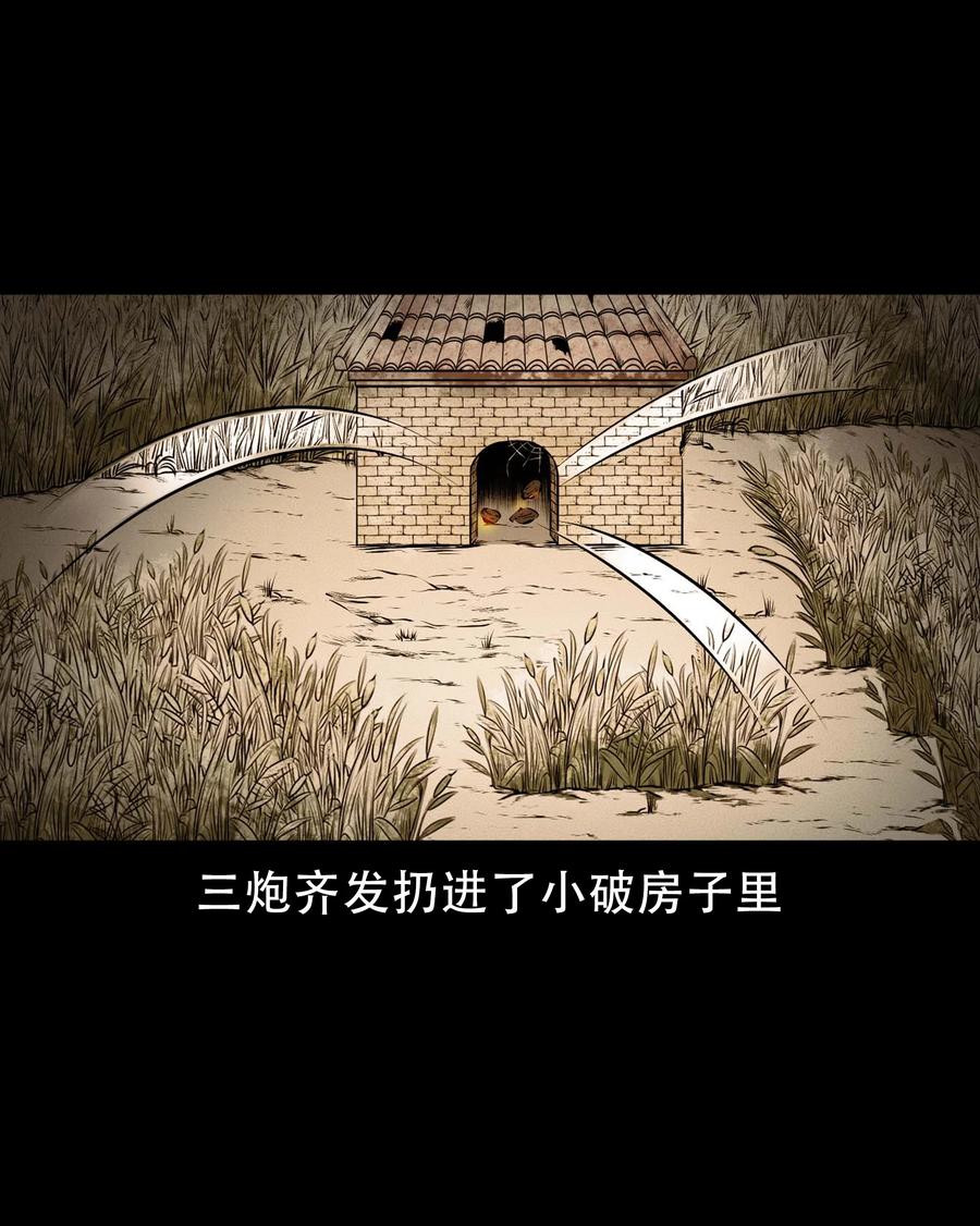 562 老烟鬼2022贺岁篇35