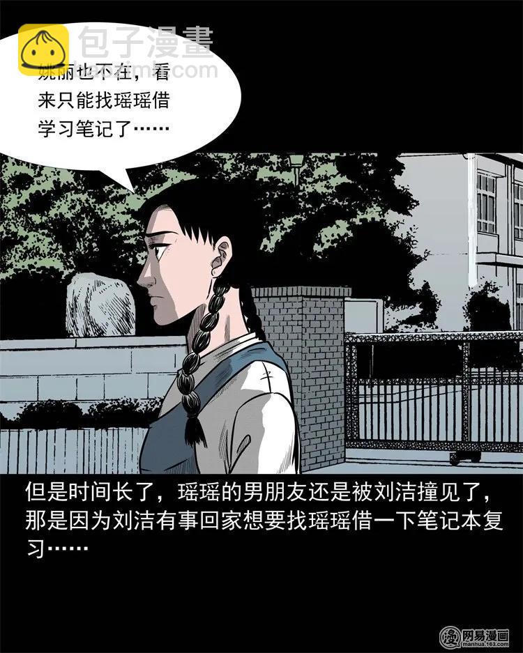 234 镜中的影像5
