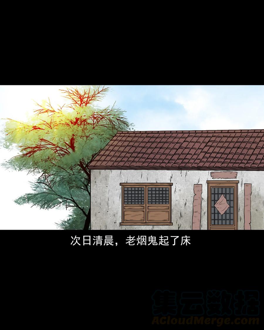 387 老烟鬼 3256
