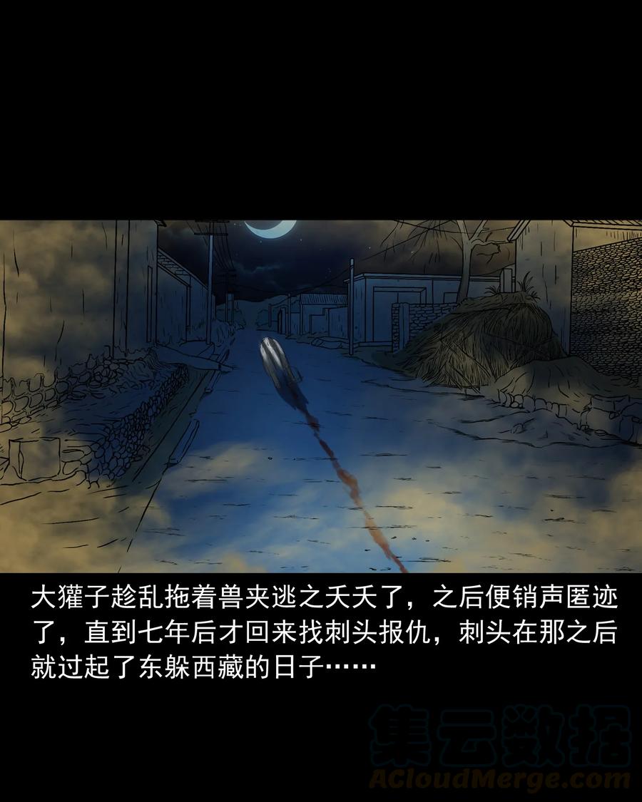 367 老烟鬼（二十二）44