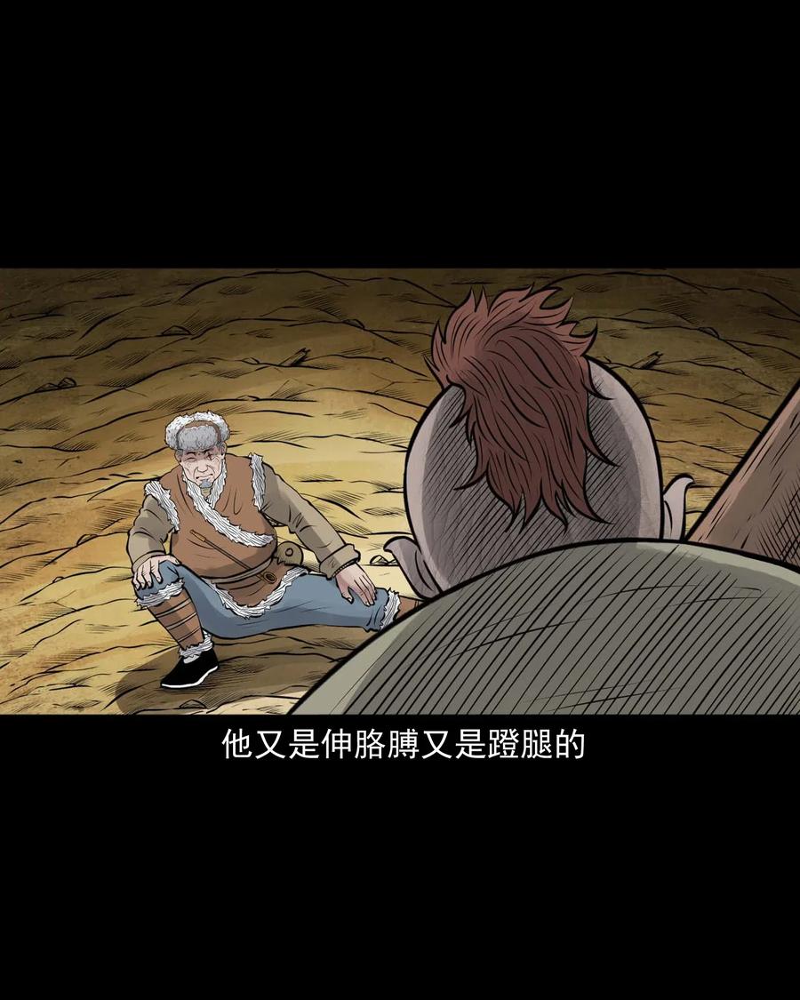 482 老烟鬼7946