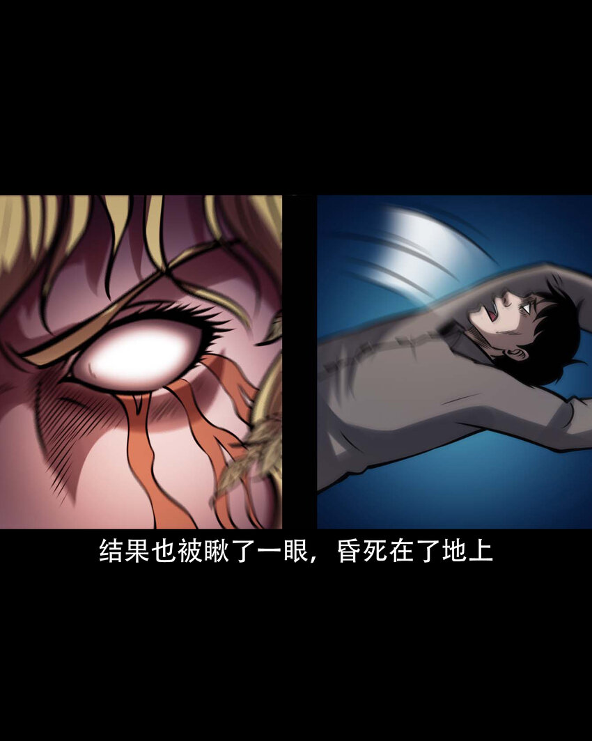 603.2 老烟鬼141话67