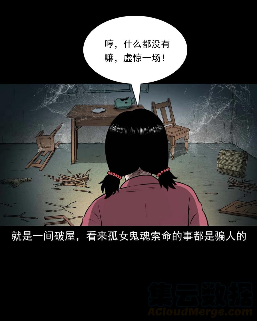 457 老烟鬼67话65