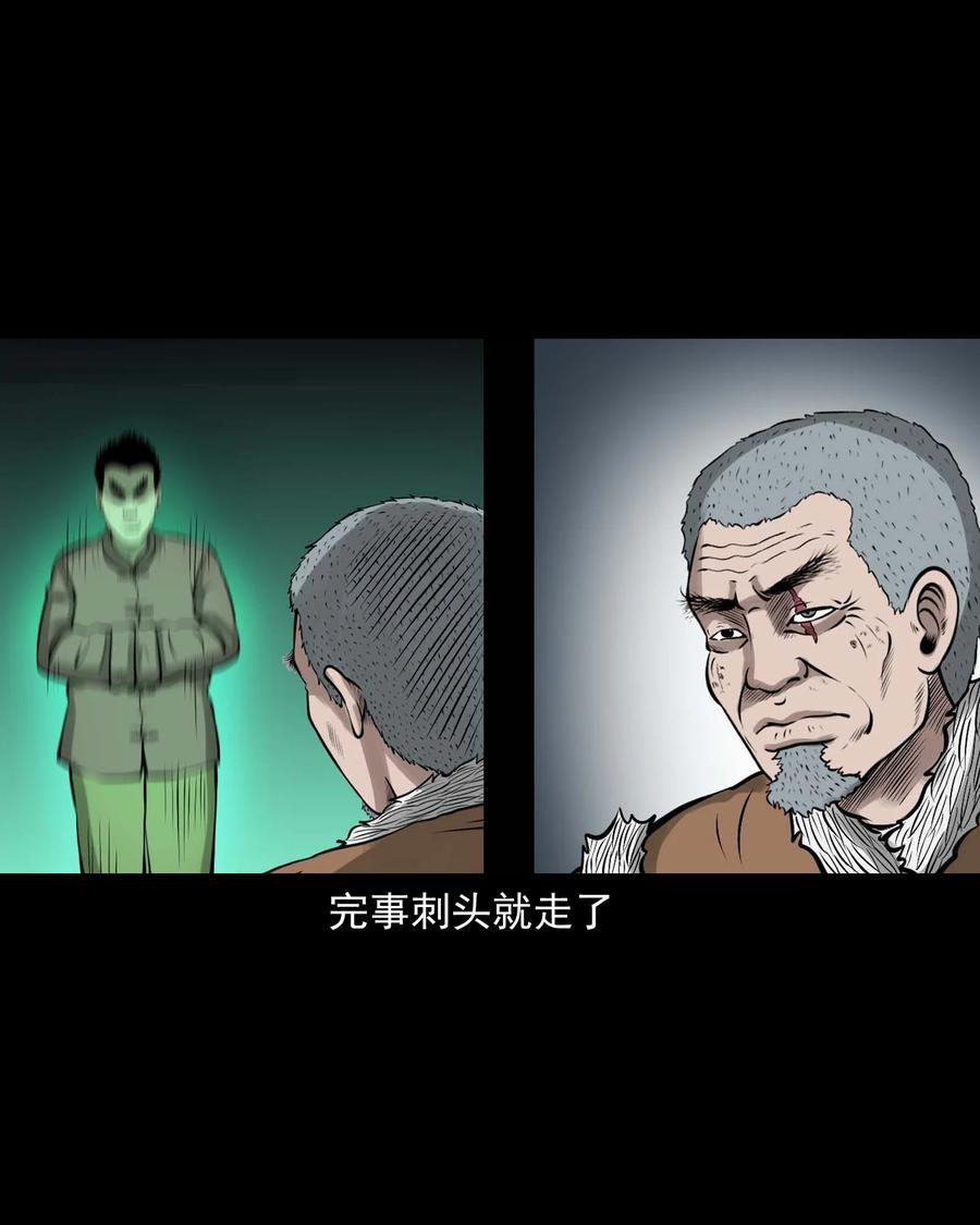 544 老烟鬼10950