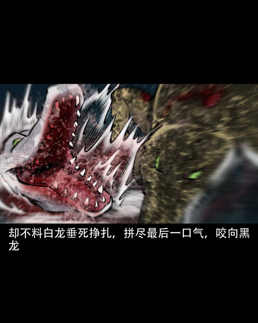 637 老烟鬼159话55