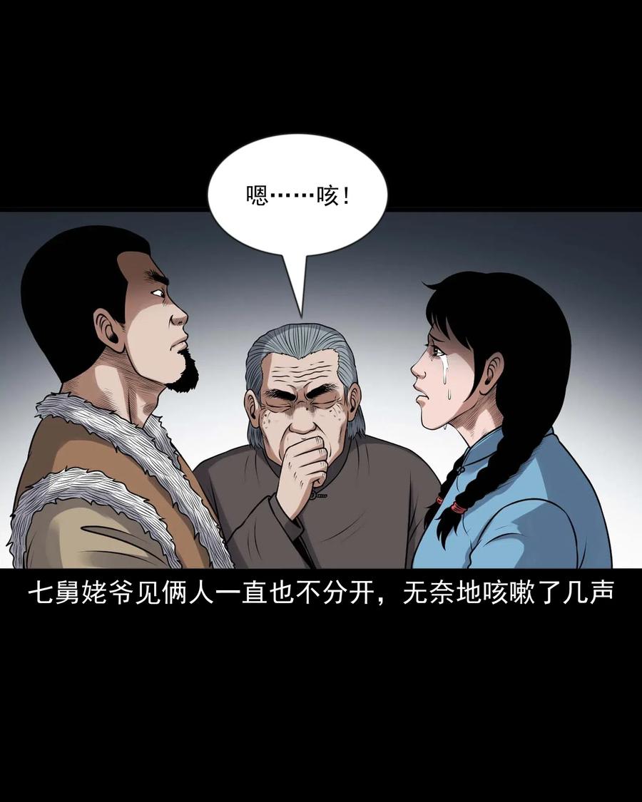 429 老烟鬼5343
