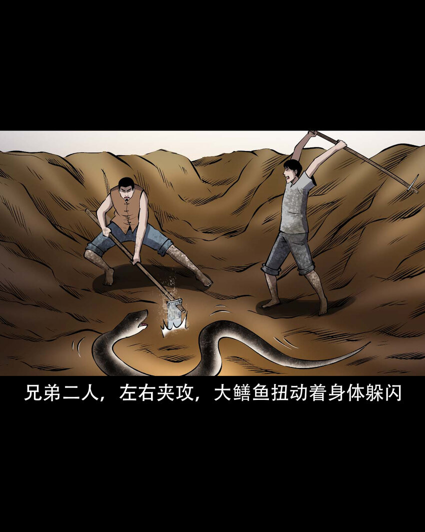 597 老烟鬼136话7
