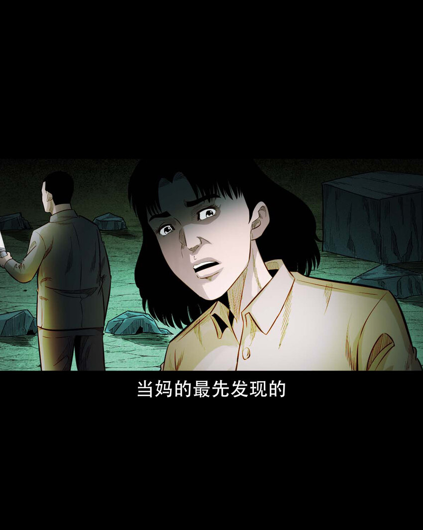 590 拉我下水的女孩20