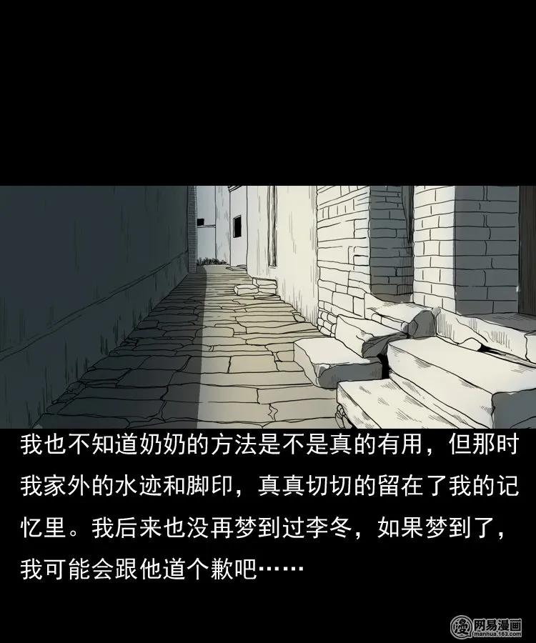 157 伙伴67