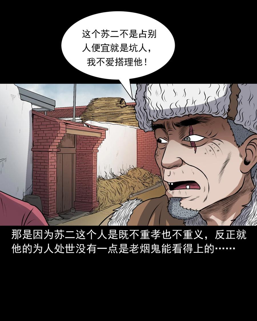403 老烟鬼403