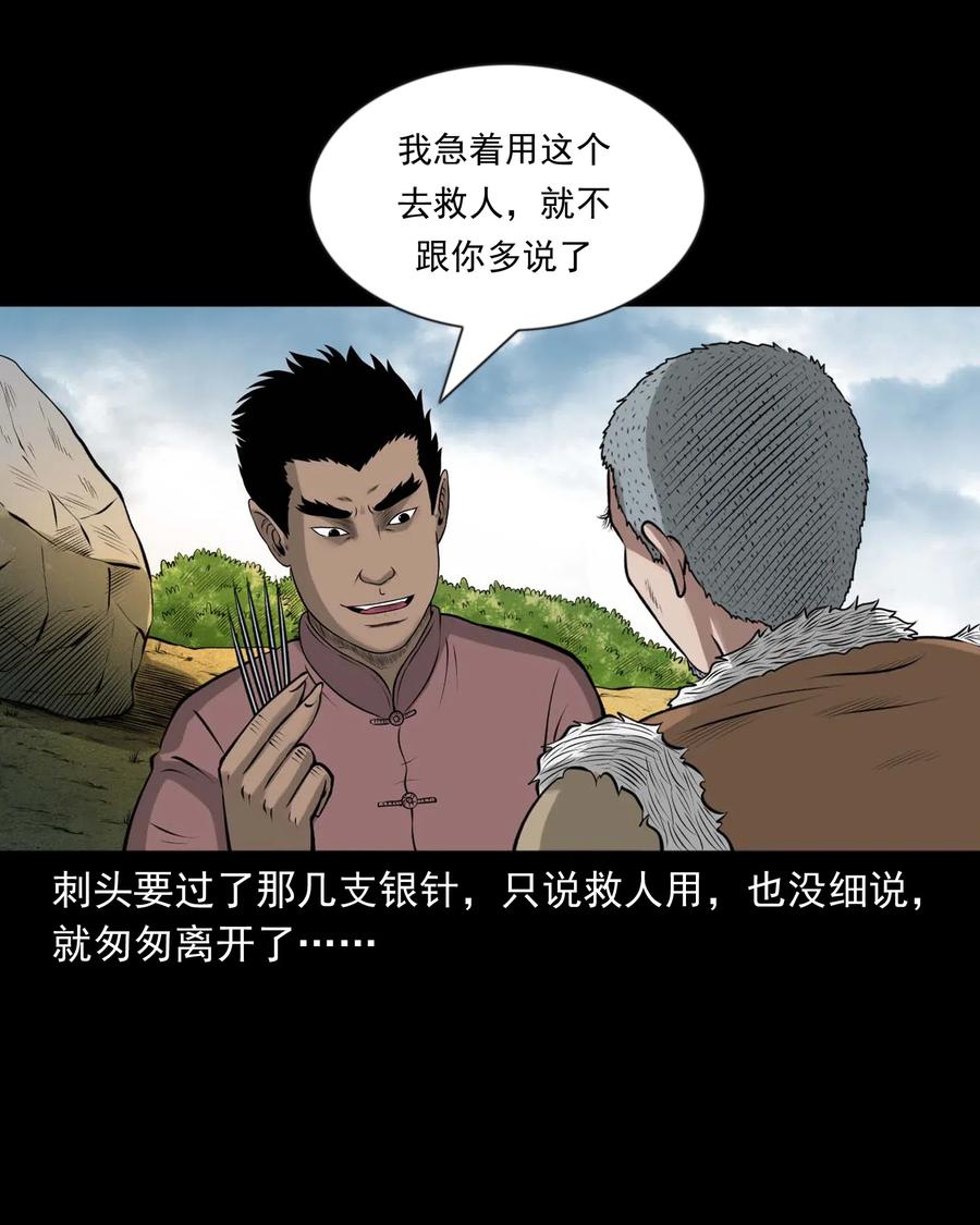 464 老烟鬼7089