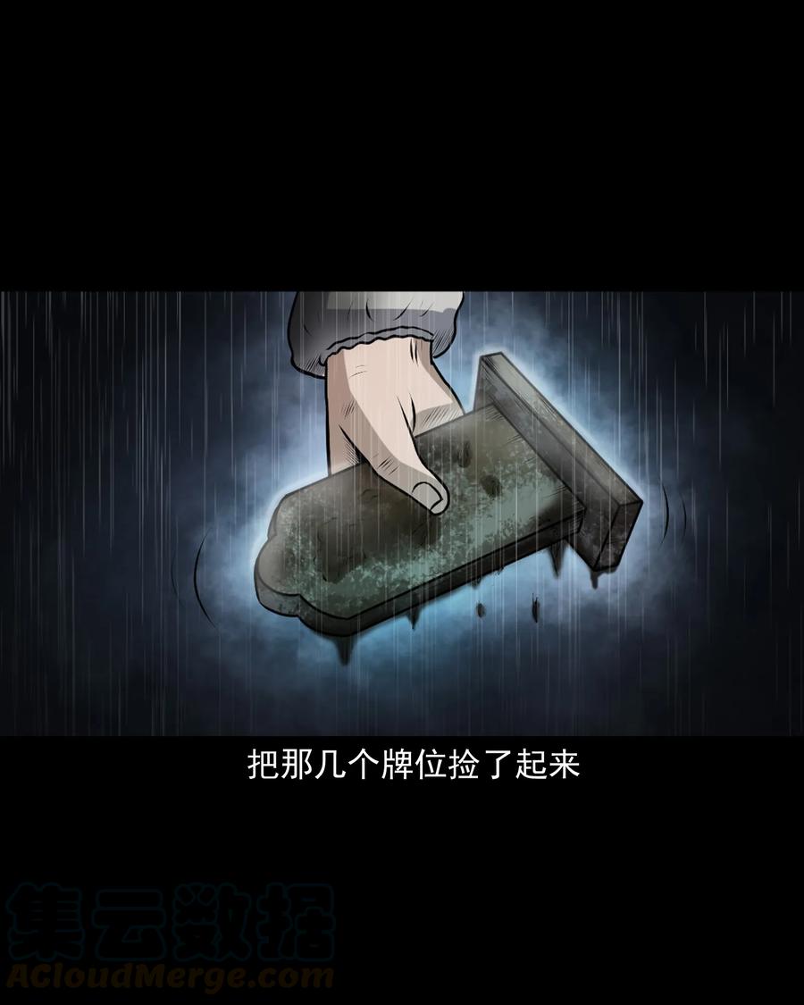 346 王大爷的故事92