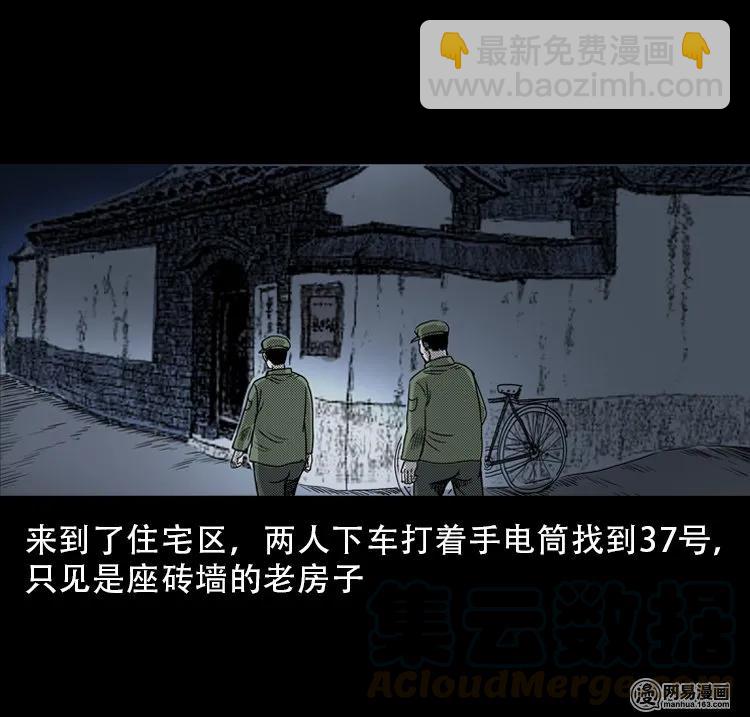 113 林家宅37号（上）16