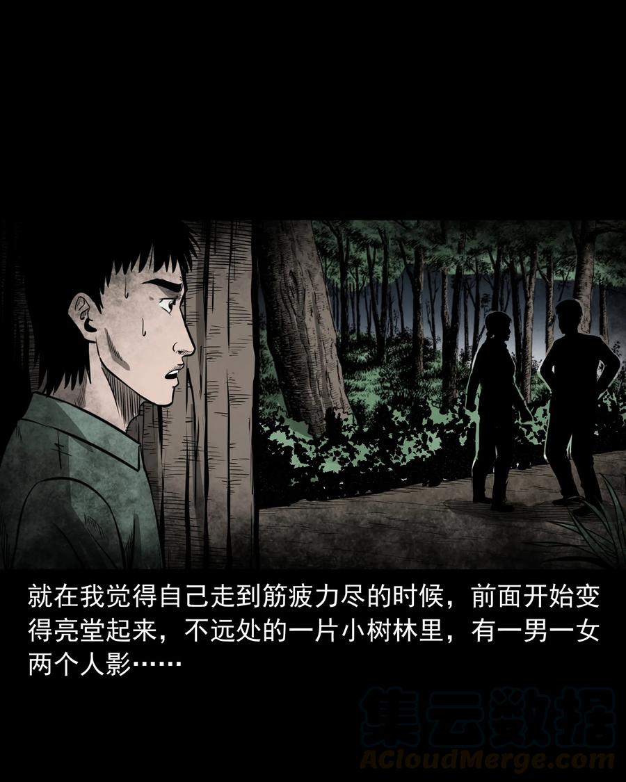 314 辫子女孩24
