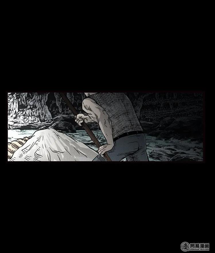 72 鬼哭涧捞尸（下）42
