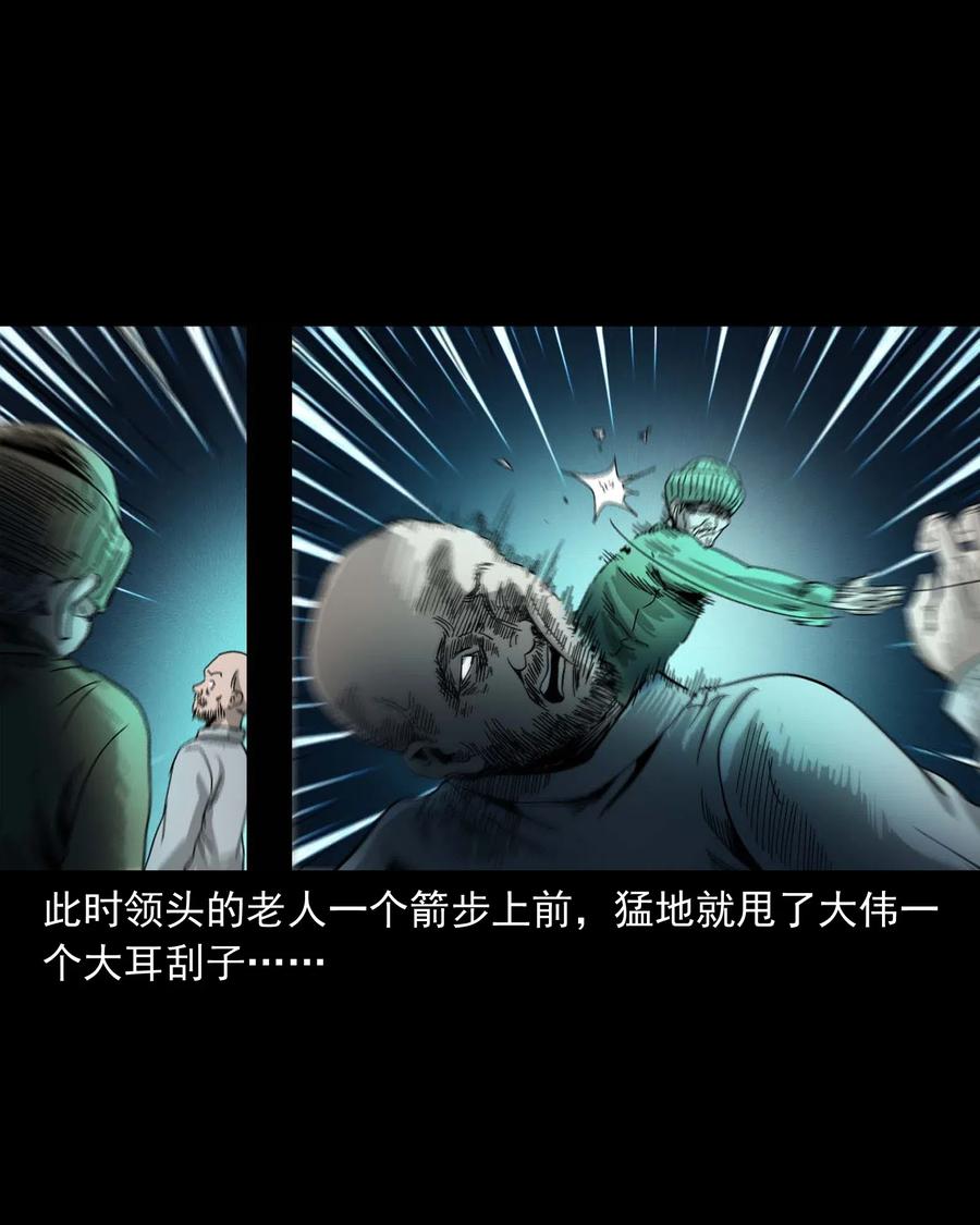 463 老伙计71