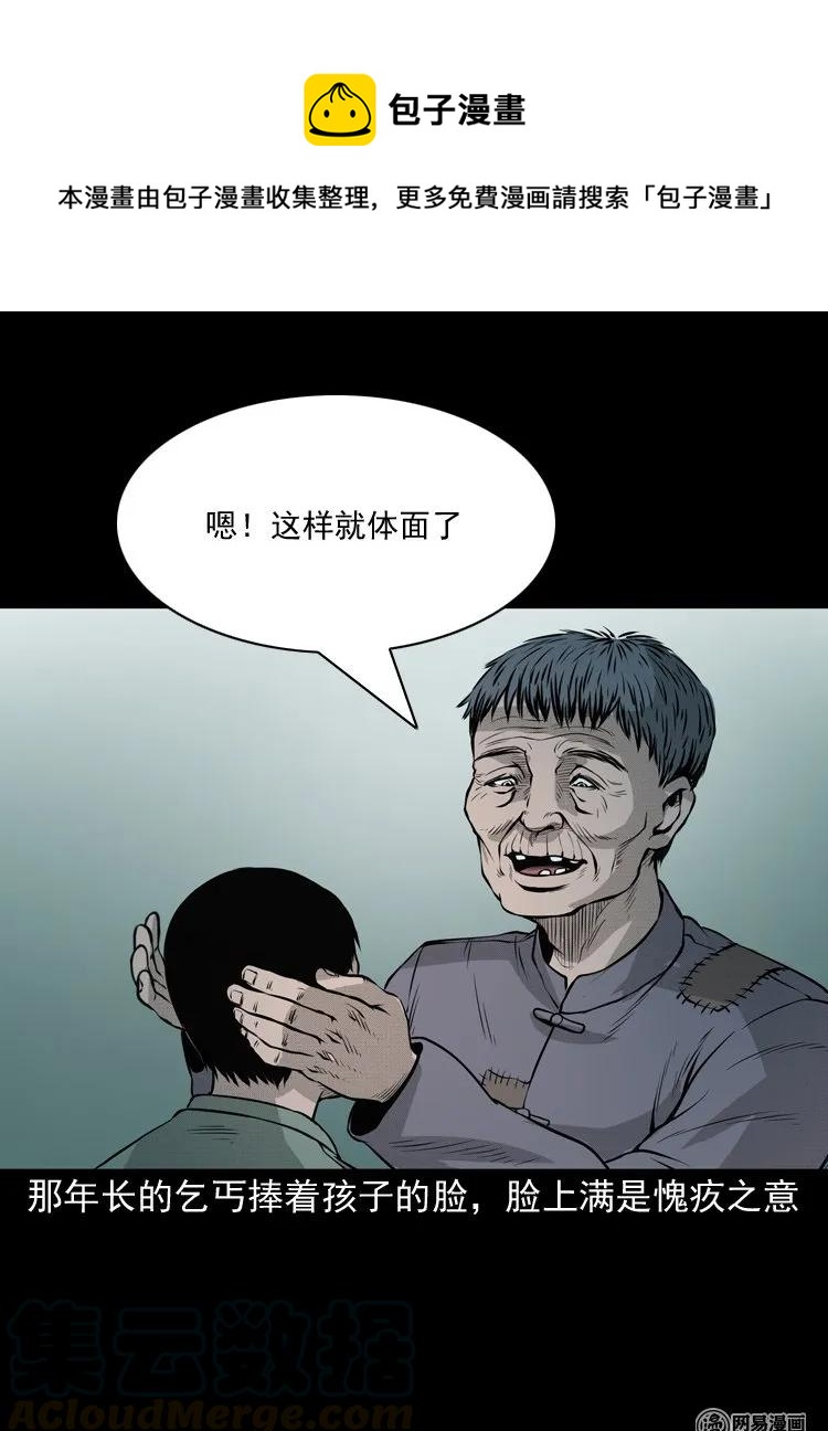 148 剃头匠（二）21