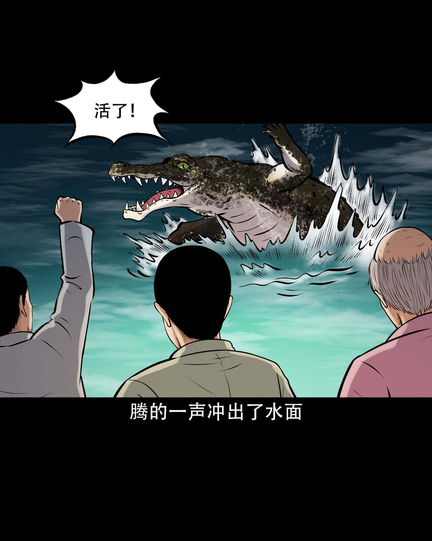 637 老烟鬼159话59