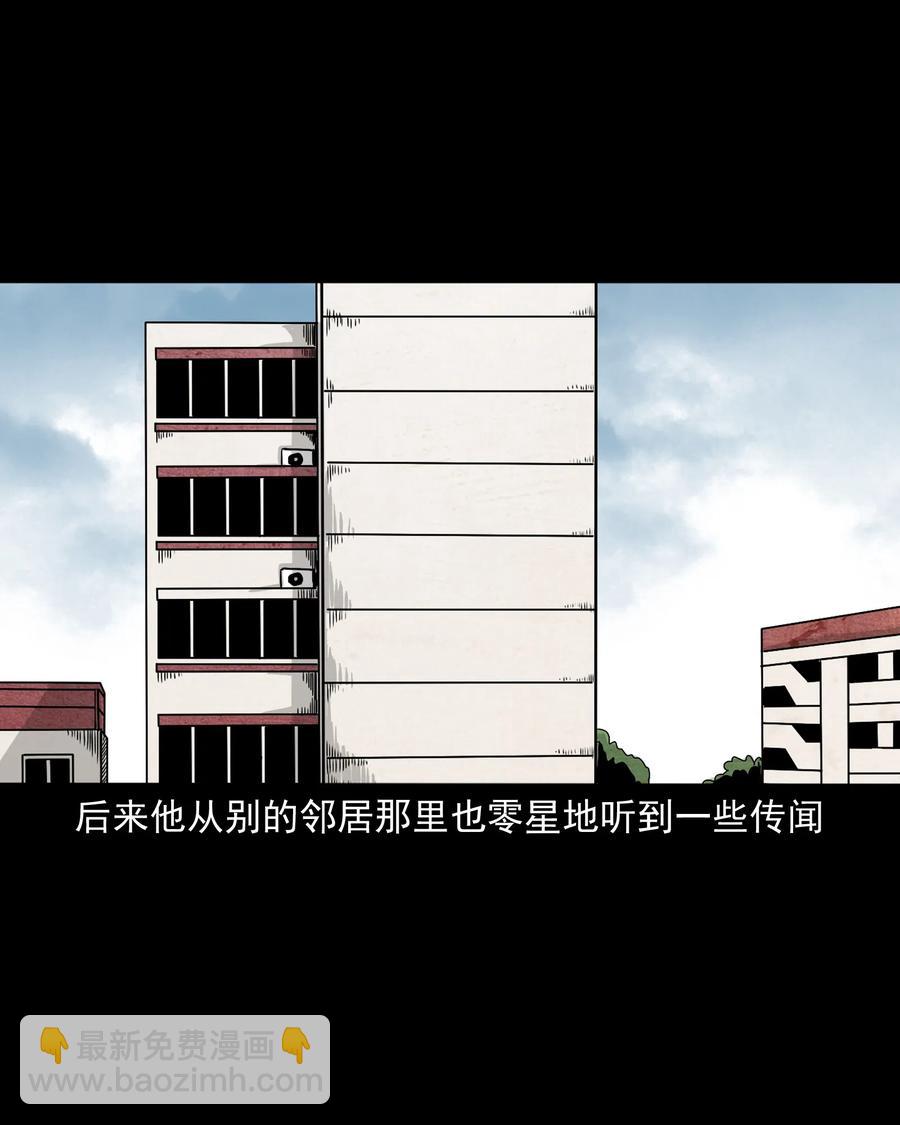 392 助鬼为乐93