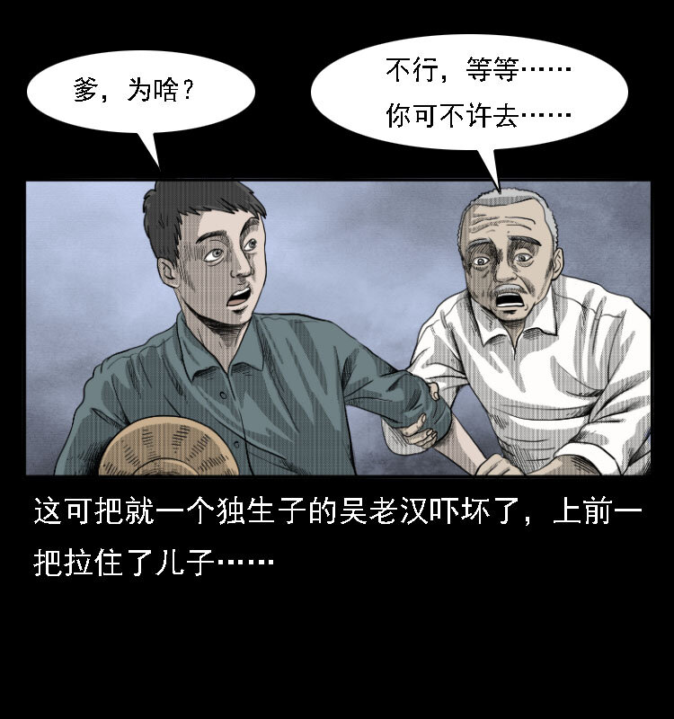 11 长江断流事件27
