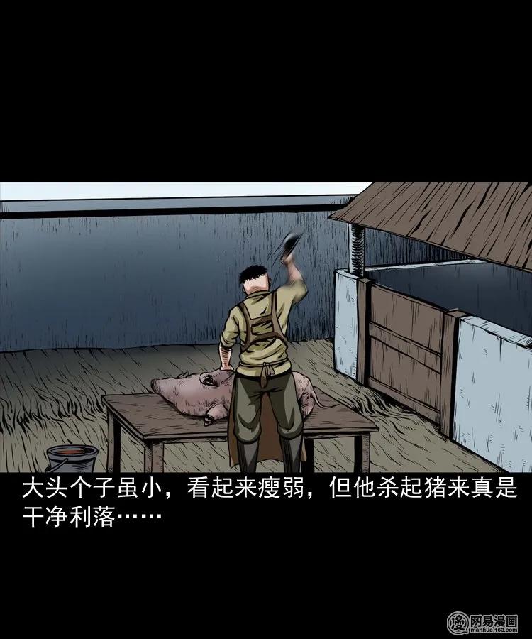 189 大头18