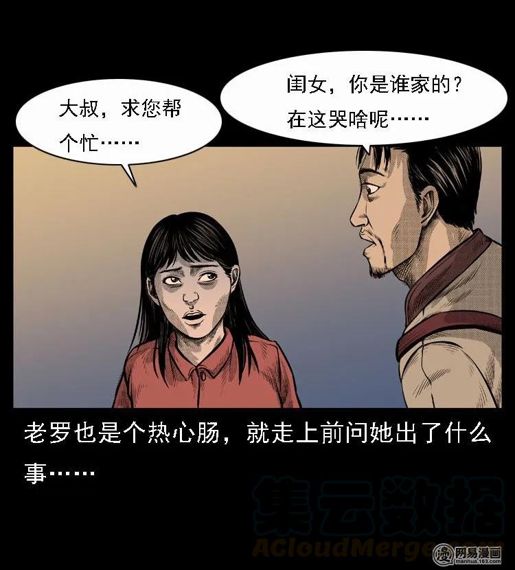 47 赤脚医生（一）12