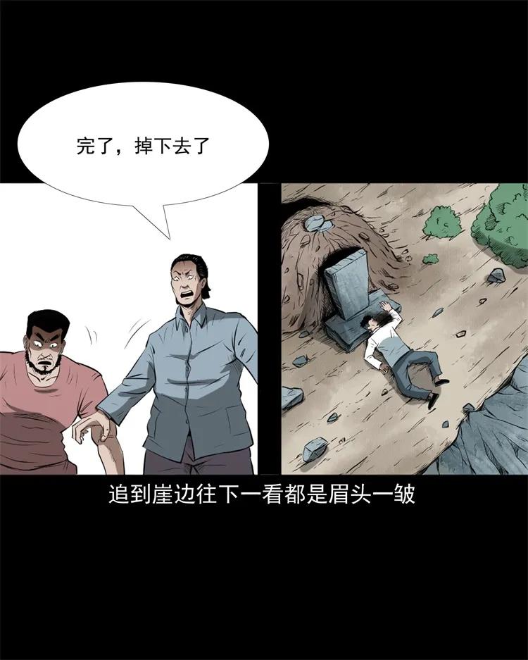 268 换体34