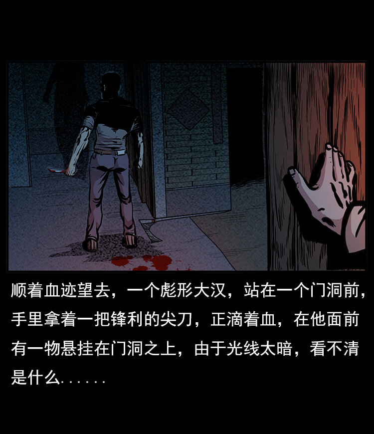 21 春节特别篇14