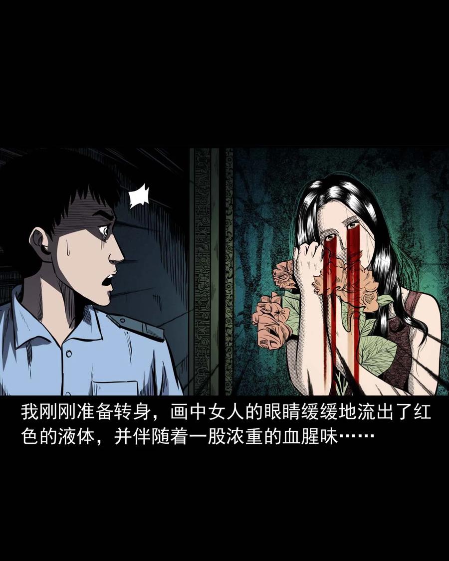 321 诡画像31