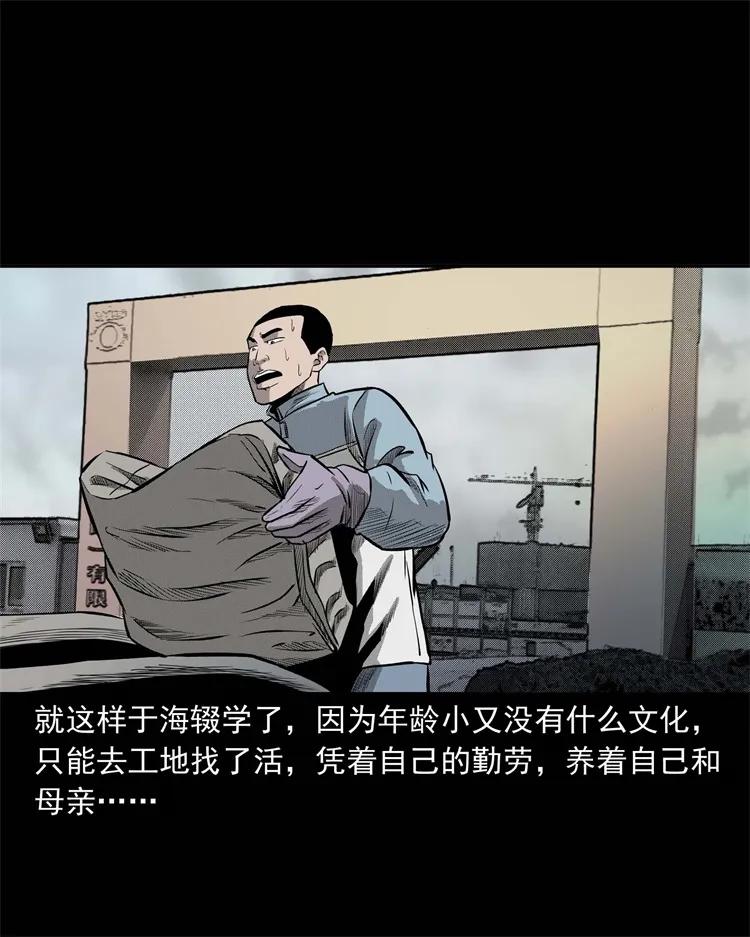 251 百善孝为先10
