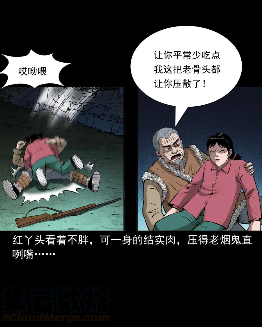 451 老烟鬼6420