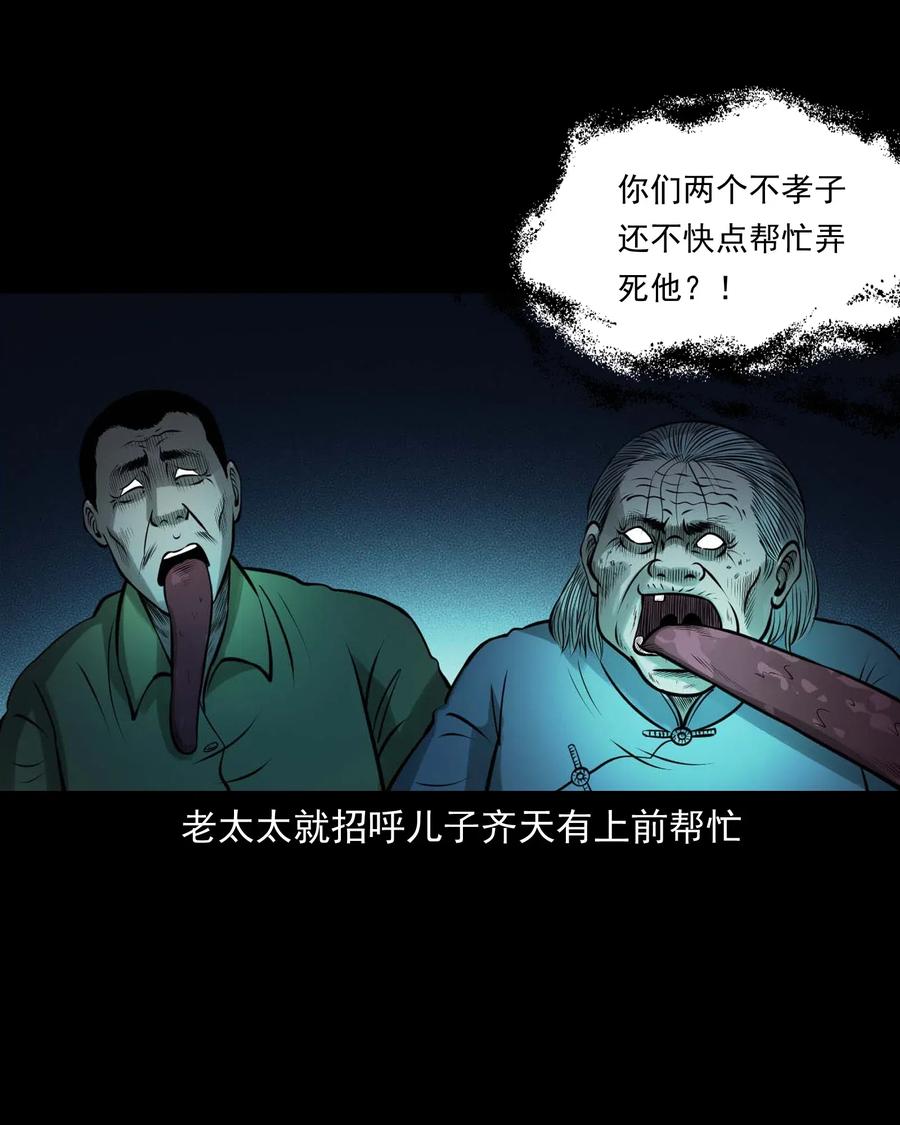 449 老烟鬼6365