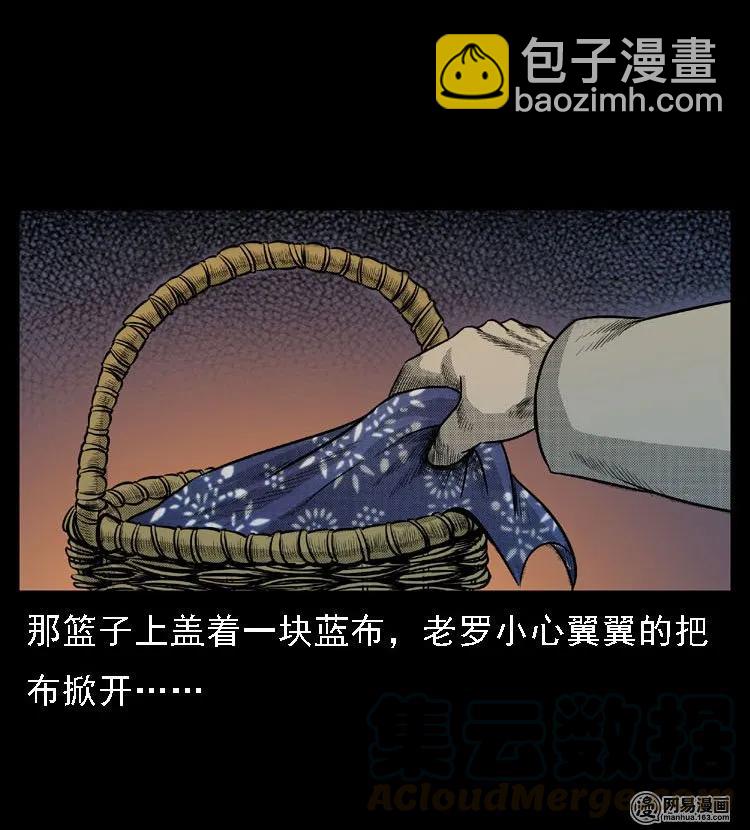 47 赤脚医生（一）44