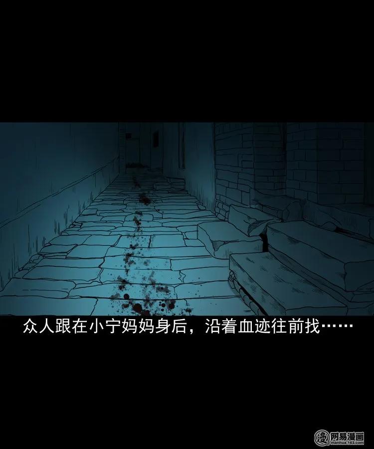 159 回魂的孩子43