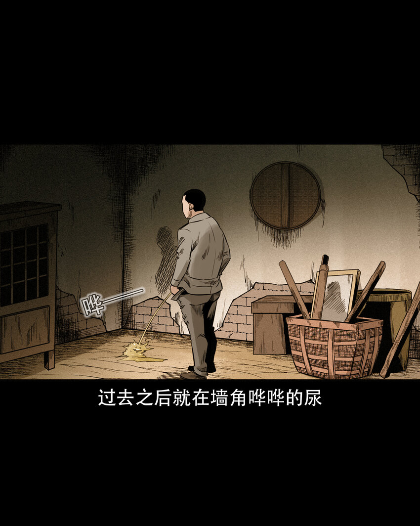 584 乡村教师诡闻215