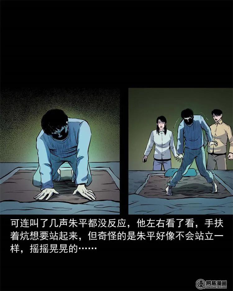 241 复活的孩子14