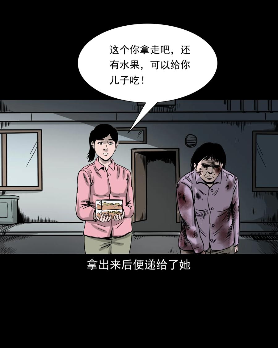 327 打工诡遇53