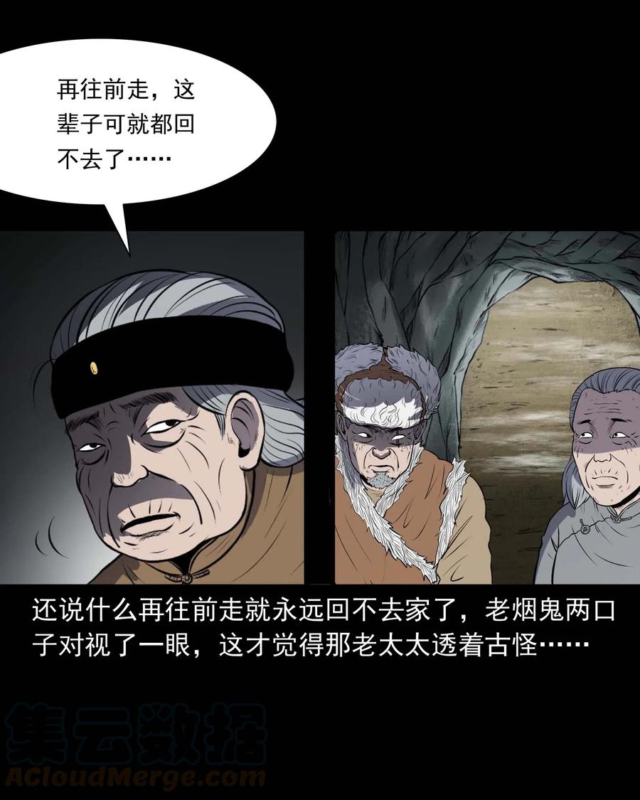 292 老烟鬼 740