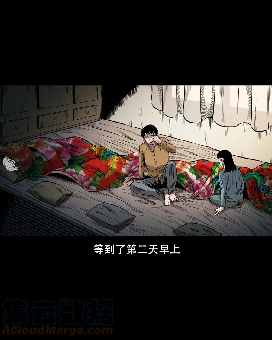 554 姥姥你在吃什么27