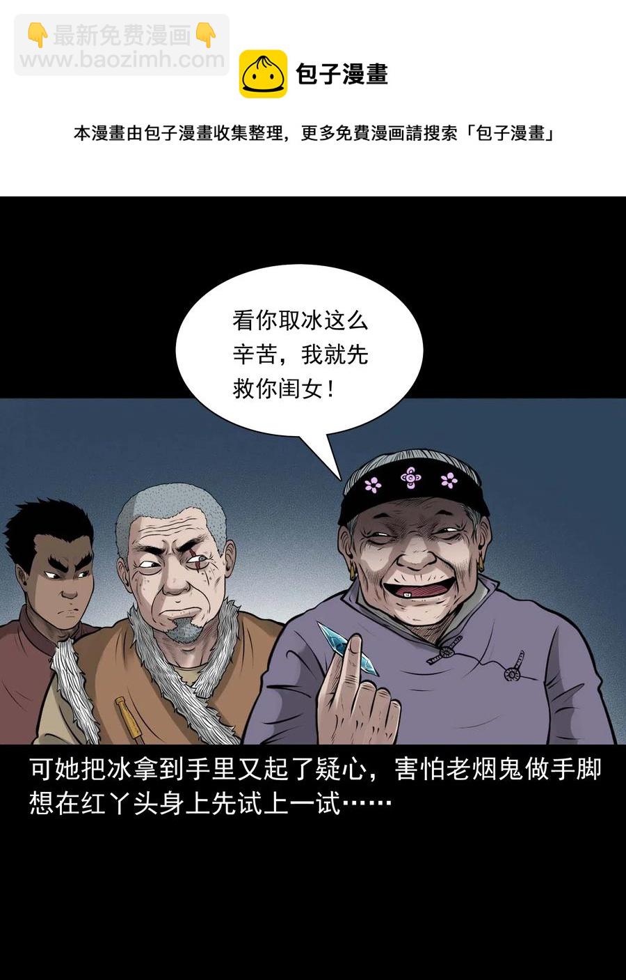 476 老烟鬼7662