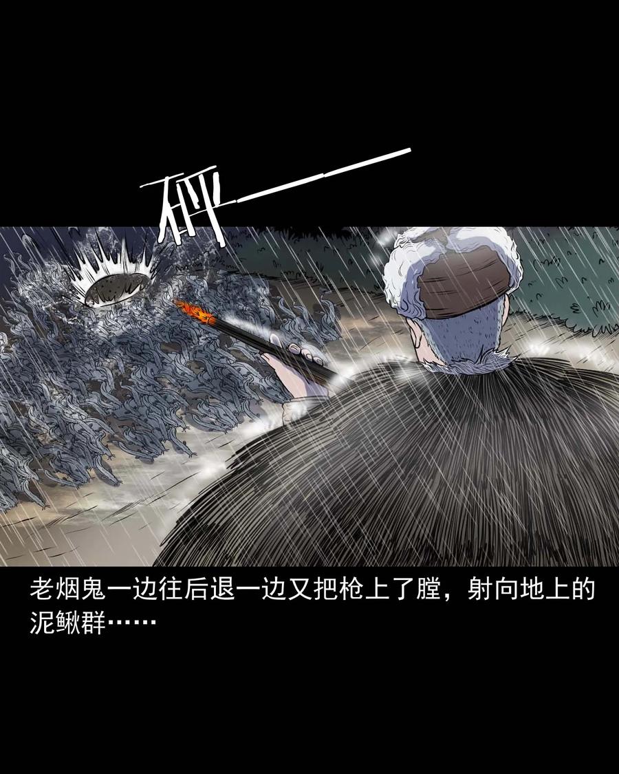 283 老烟鬼 425