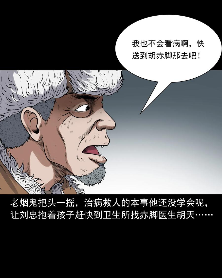 393 老烟鬼 353