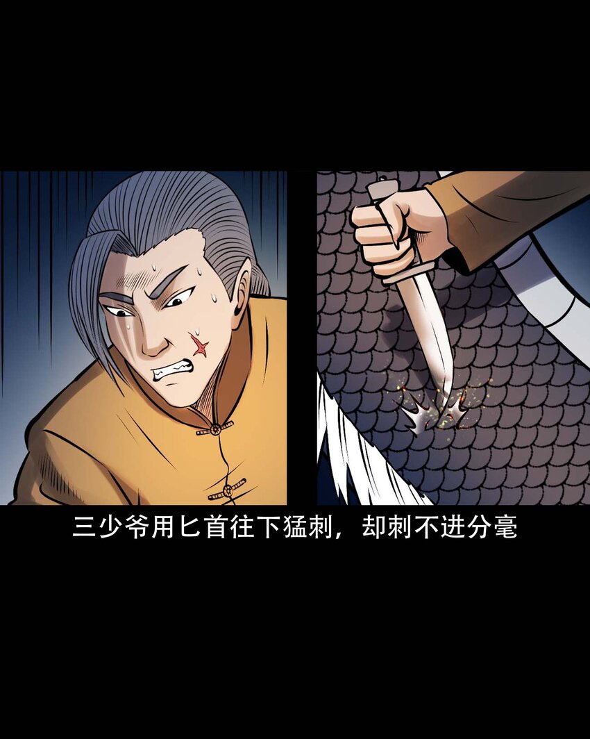 611 老烟鬼145话39