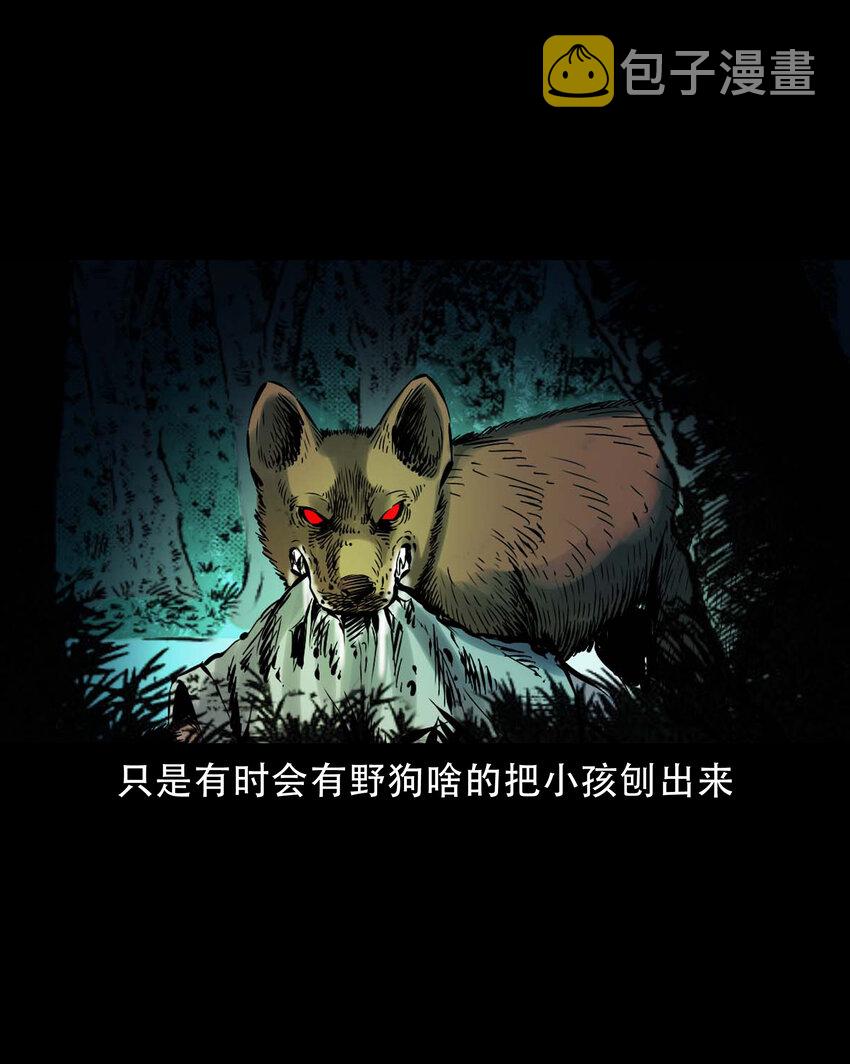634 奇怪的小孩6