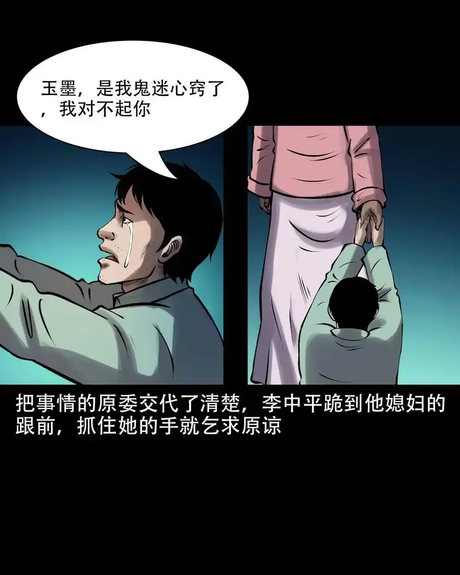 623 老烟鬼152话52