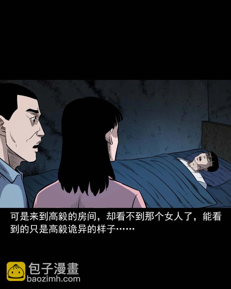 336 鬼压床66